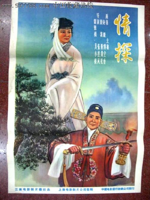 假的高中毕业证怎么办？